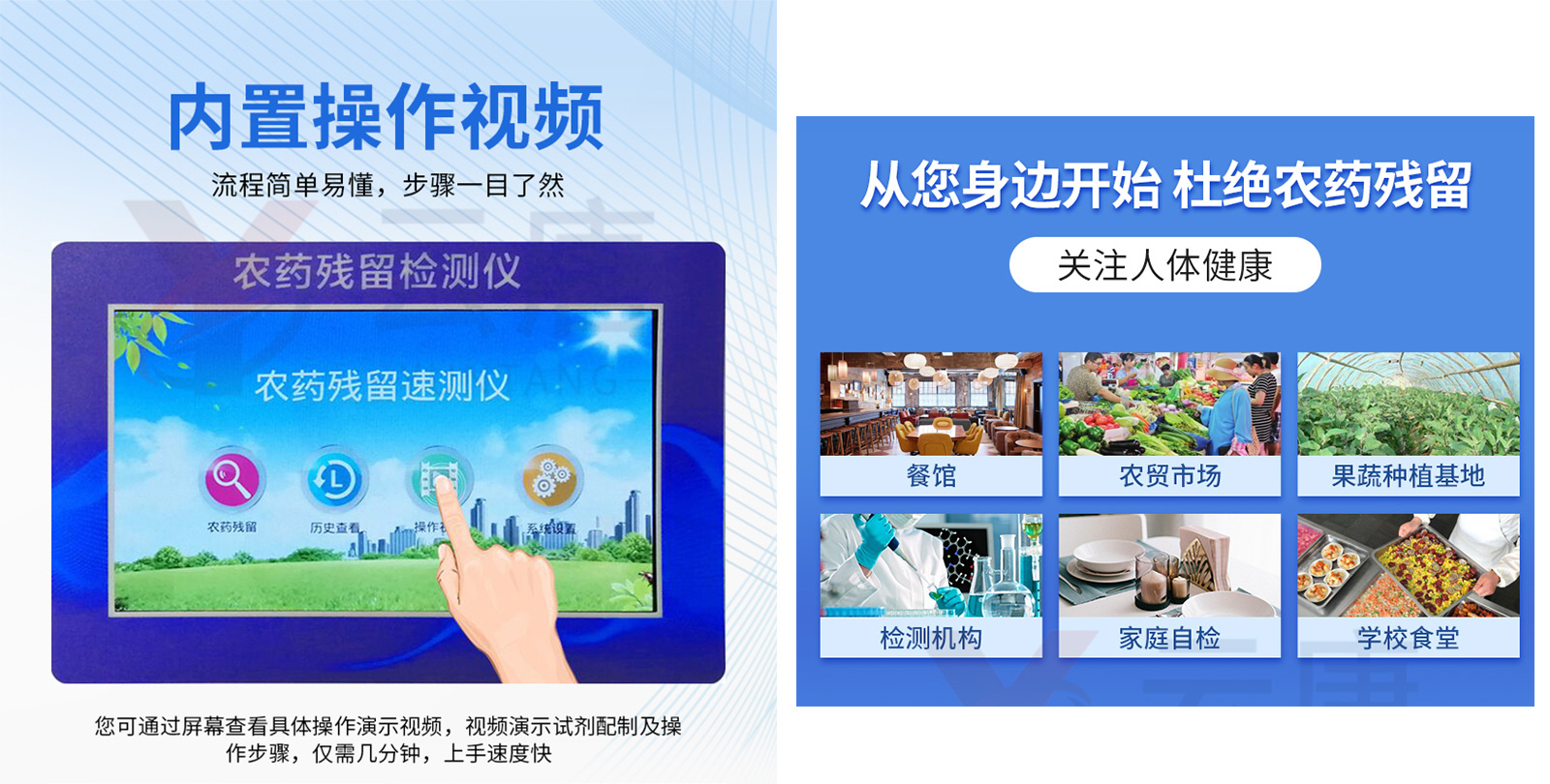 食品檢驗(yàn)儀器設(shè)備